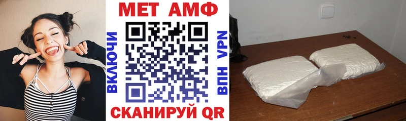 АМФЕТАМИН Розовый  наркотики  Тарко-Сале 
