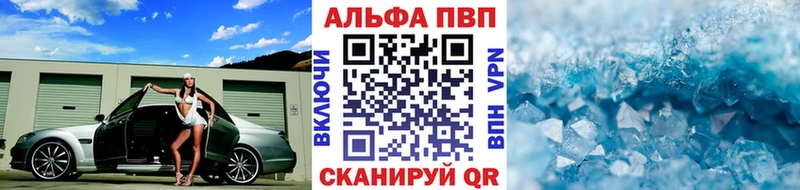 Альфа ПВП Соль  магазин    мега рабочий сайт  Тарко-Сале 