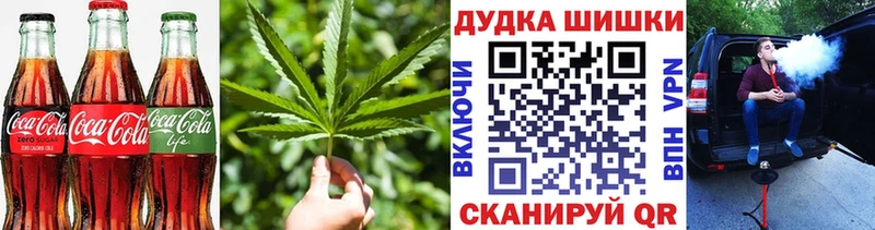 MEGA сайт  Тарко-Сале  Печенье с ТГК марихуана  продажа наркотиков 