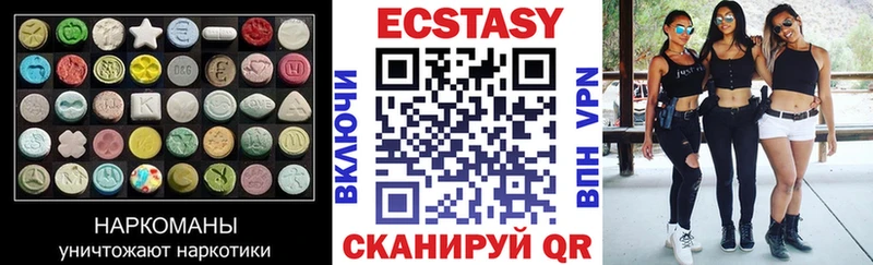 купить  сайты  Тарко-Сале  ЭКСТАЗИ 250 мг 