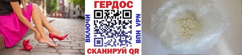 купить  сайты  Тарко-Сале  ГЕРОИН белый 