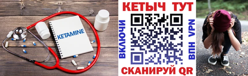 купить  цена  Тарко-Сале  МЕГА как войти  КЕТАМИН VHQ 