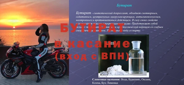 бутик Аркадак