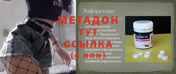 кристаллы Арсеньев