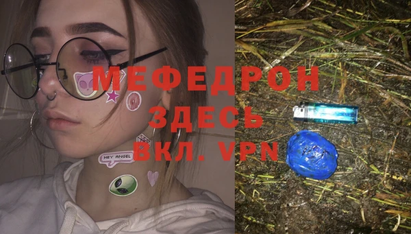 каннабис Армянск