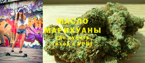 каннабис Армянск
