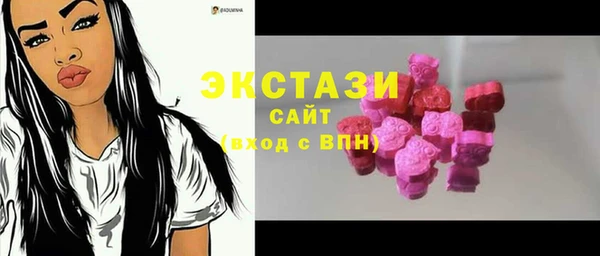 кристаллы Арсеньев