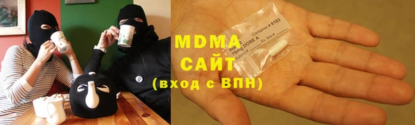 бутик Аркадак