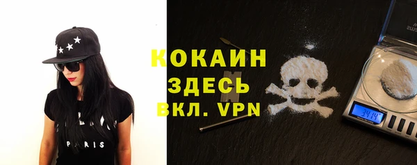 кристаллы Арсеньев