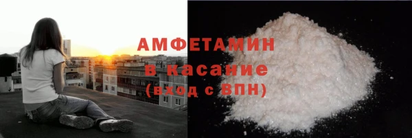 кристаллы Арсеньев