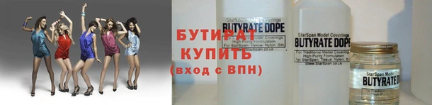 бутик Аркадак