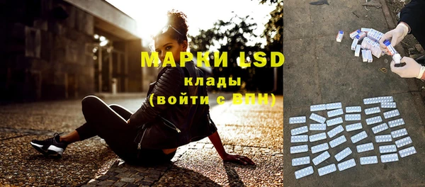 каннабис Армянск