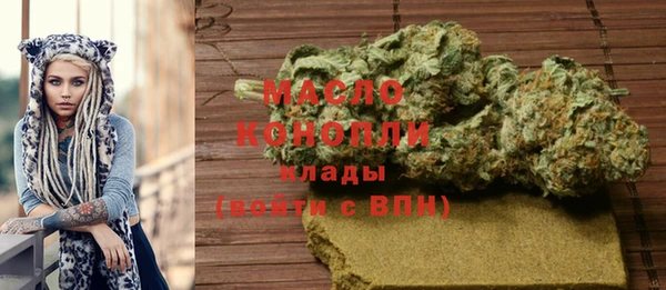 кристаллы Арсеньев