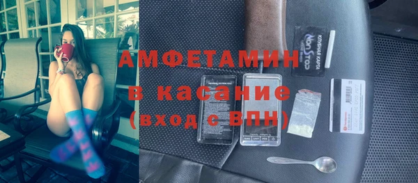 кристаллы Арсеньев