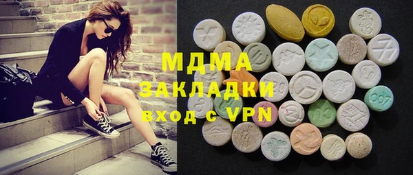 каннабис Армянск
