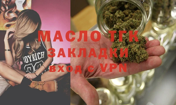 кристаллы Арсеньев