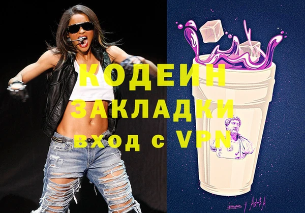 кристаллы Арсеньев