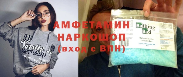 кристаллы Арсеньев