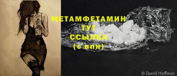 кристаллы Арсеньев