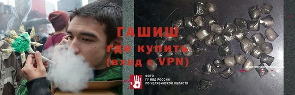 кристаллы Арсеньев