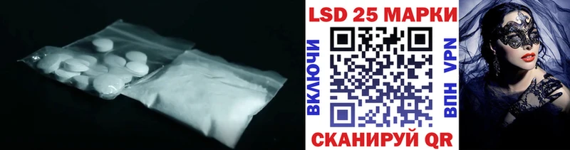 как найти наркотики  Тарко-Сале  кракен как войти  LSD-25 экстази ecstasy 