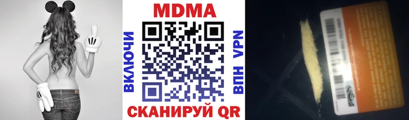 дарнет шоп  Тарко-Сале  МДМА кристаллы 