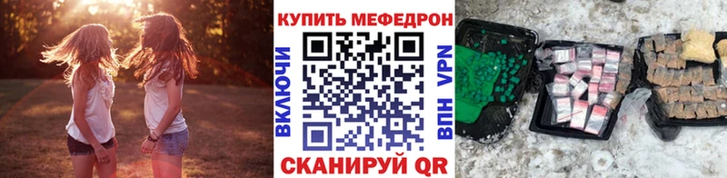МЕФ мука  как найти   Тарко-Сале 