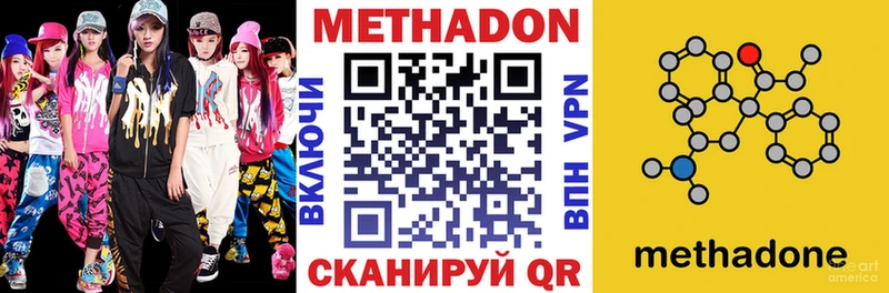 Метадон кристалл  Тарко-Сале 