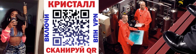 наркота  Тарко-Сале  Метамфетамин Декстрометамфетамин 99.9% 