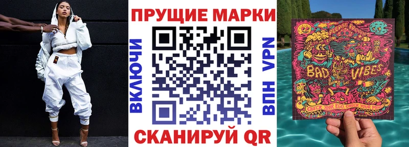 OMG онион  Тарко-Сале  Наркотические марки 1500мкг 