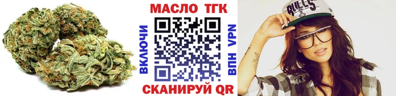 Дистиллят ТГК Wax  ссылка на мегу ссылки  Тарко-Сале 